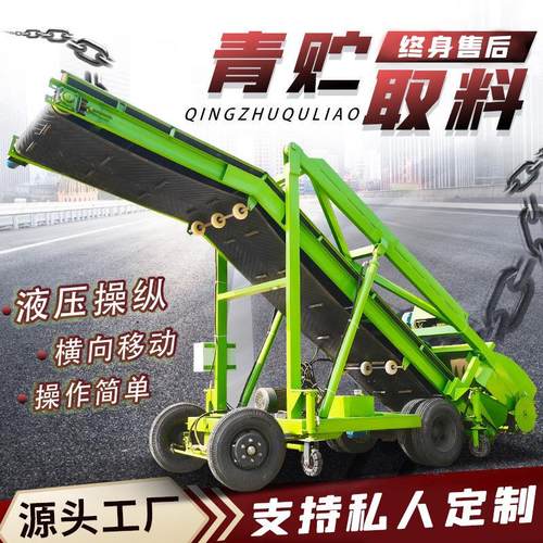 移动式高小型青储取料机养殖场秸青贮扒草机空作业的秆电取JOO动