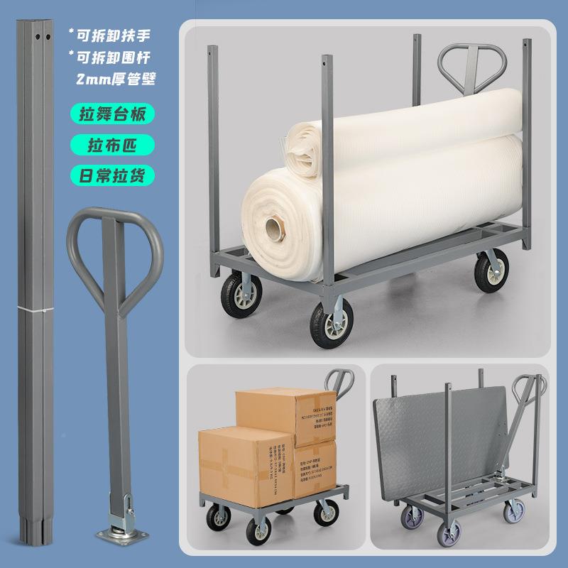 重型拉布车平运板车载车重布匹拖车舞台板推拉922卷手推车搬材车