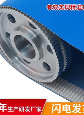 安耐厂同型输送带定位家精837准同步传送带可背面按图制作同步步