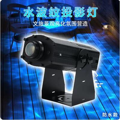 ed动水波灯海洋世界l户外酒店D纹MX同步联30W新款动大态功率投影