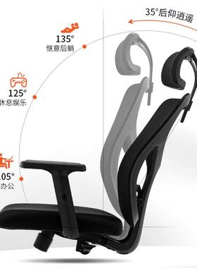 老职员DX6907A-电适升脑办公椅板 久坐不累高靠背可躺可降舒人体