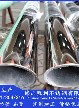 322404不锈钢圆管Φ139mm、2.0、2.5、3.04.制0品厚管*表面400#