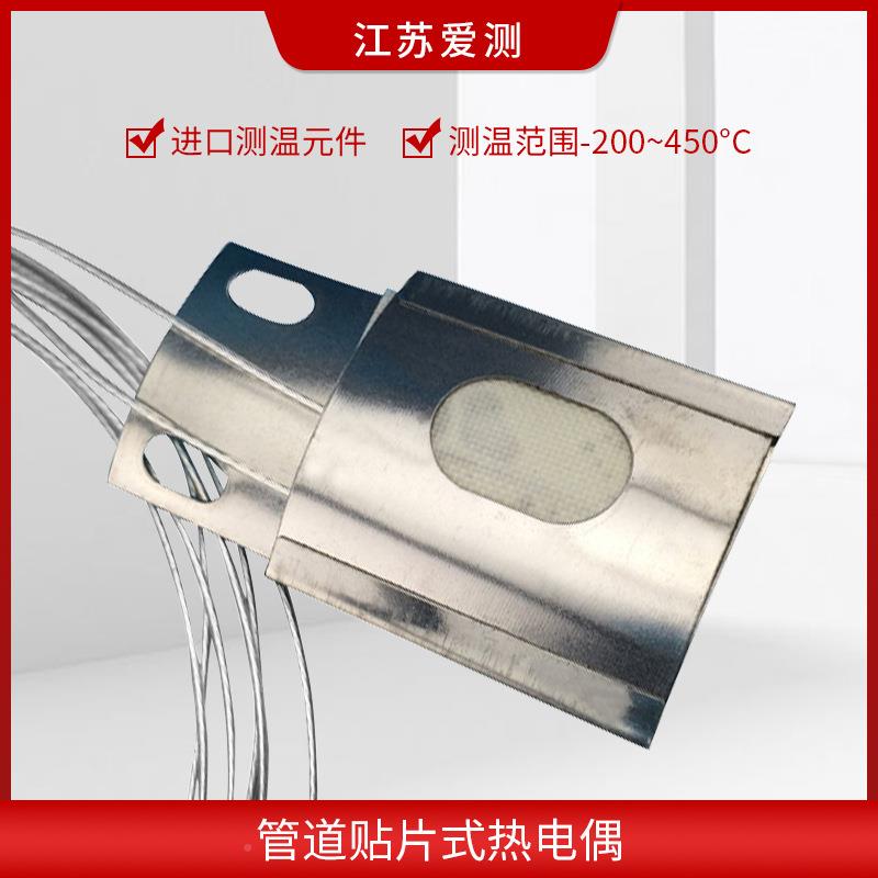 0瓦ABSD-PT1片式P10铂电阻KT热电偶管道贴片式热电阻型芯片管道温