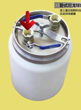 卧R式尼龙球磨罐500L30L罐磨~机器磨罐23研IT