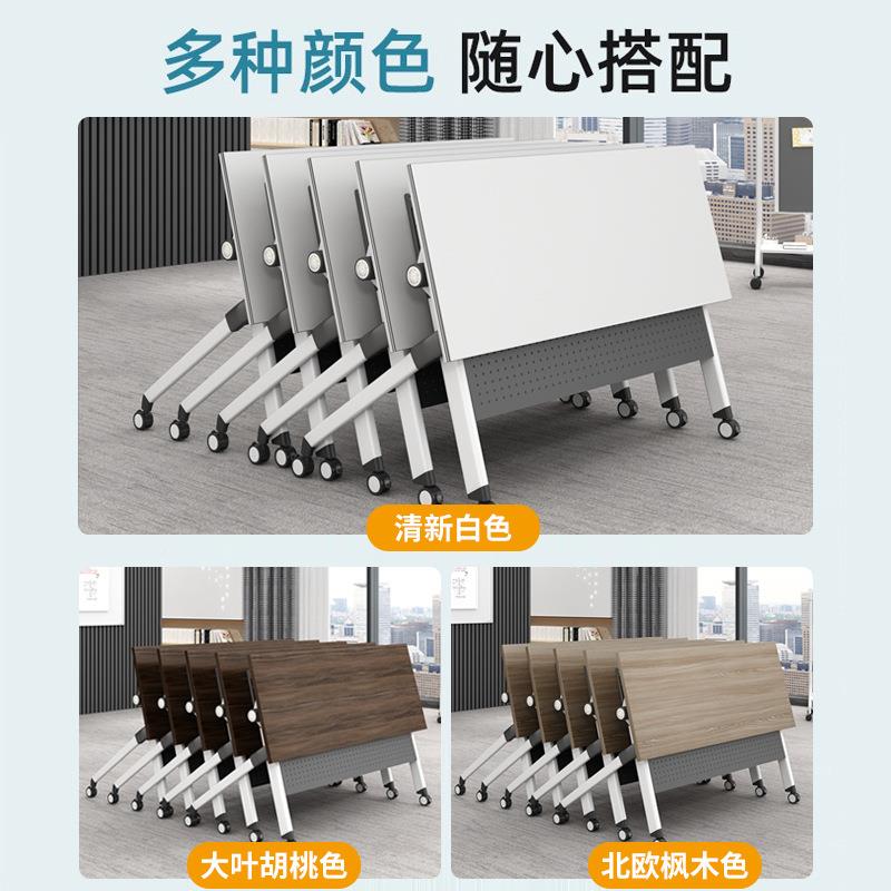 培训椅教组合移动办公桌培长条桌育机构拼PXZ-03接会议桌折叠训桌