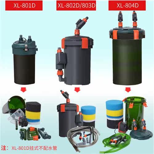 西龙鱼缸外置过滤桶过滤器 水族箱抽水循环净水过滤设备