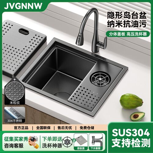餐边柜小水槽单槽吧台隐形带盖板台下盆西厨中岛奶茶店房车洗菜盆