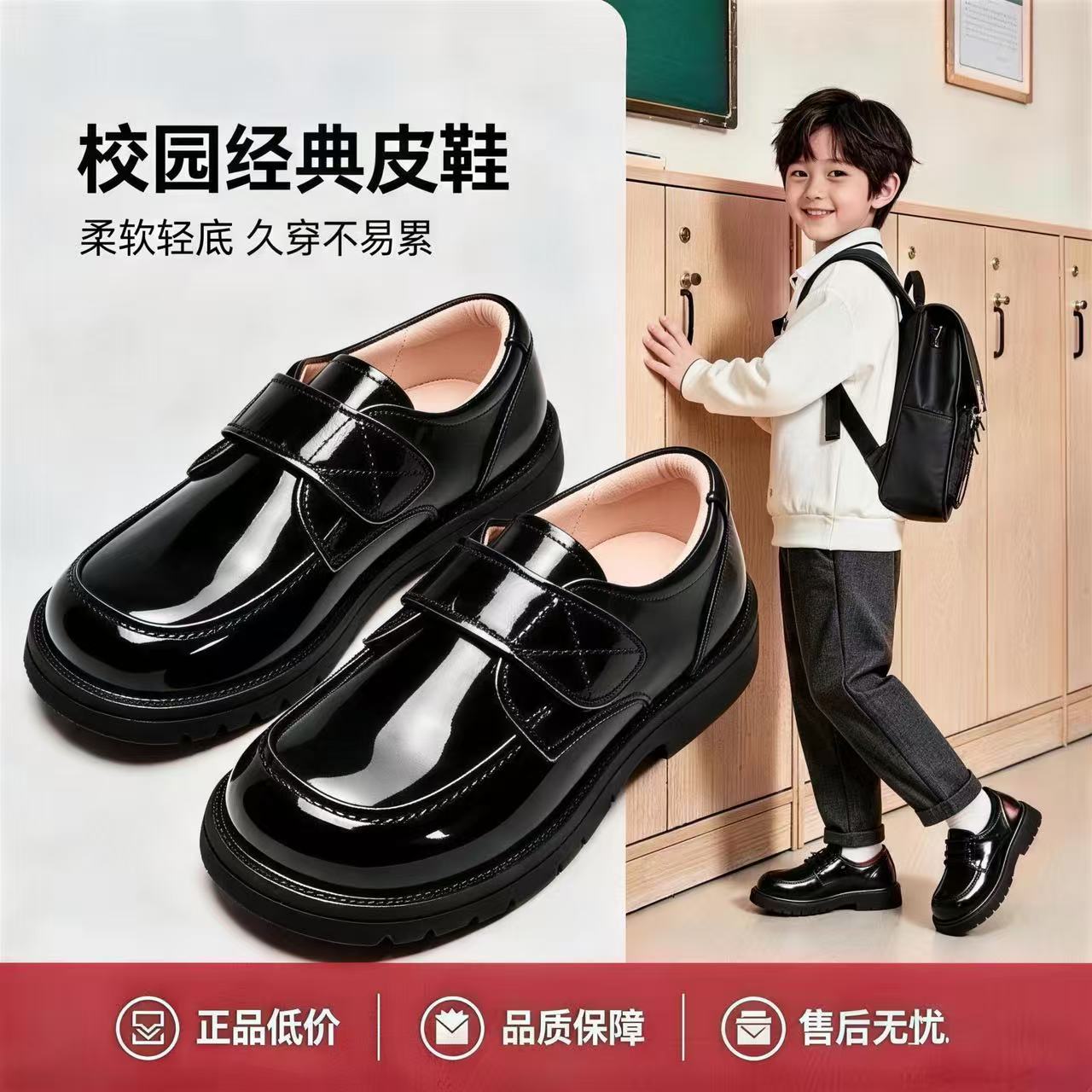 男童皮鞋黑色英伦花童西装演出鞋