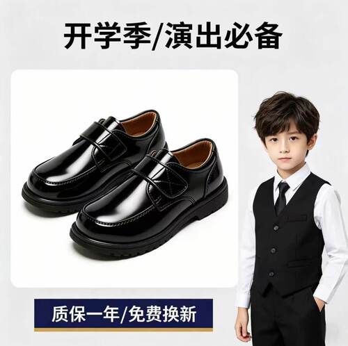 男童黑皮鞋小新款夏季黑色鞋子