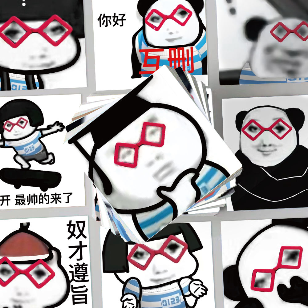 100张小语k表情包贴纸小博士大熊猫红眼镜网红创意手机壳防水贴画
