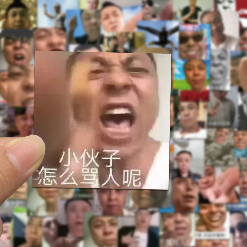 124张神鹰黑手哥搞笑沙雕网红贴纸装饰手账笔记本手机壳水杯贴画