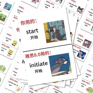 64張雅思備考英語單詞學習貼紙個性 飾防水貼畫 創意手賬本筆記本裝