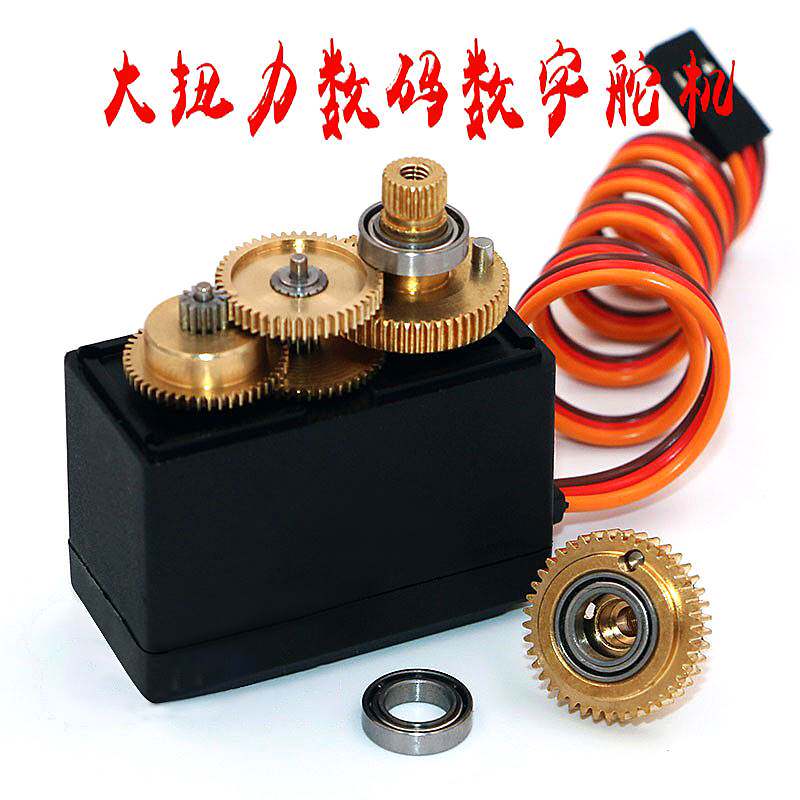 180度270度360度30KG舵机MG996R MG995数码舵机20KG金属数字舵机属于什么档次？