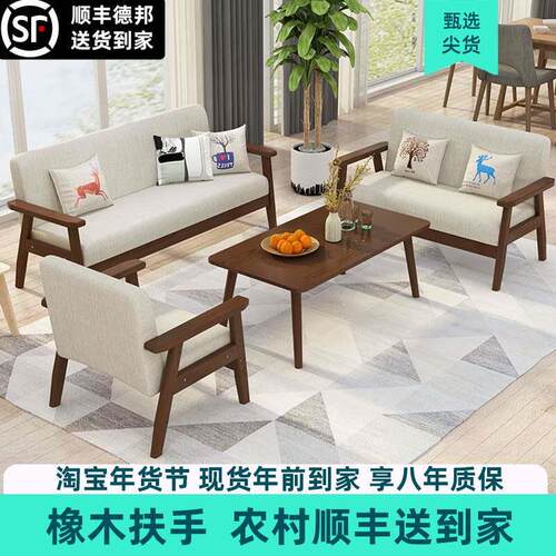 二手沙发清免仓运费咸鱼官旧网淘宝二手家具货市场闲鱼市场捡漏~