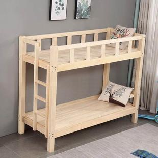 高低床90cm宽小上户型公寓80cm宽成人170cm长两层床1.7米长下铺