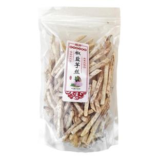 椒盐香芋丝酥脆芋头条咸香芋脆热卖 潮汕特产零食小吃点心f