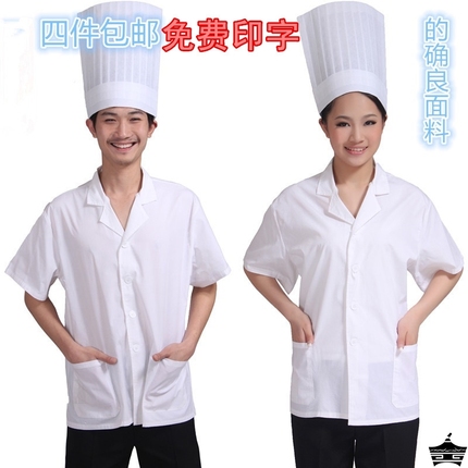 厨师服短袖薄款透气学校食堂白色男女工作服食品厂夏季工服