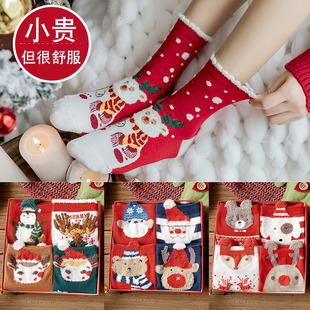 新年圣诞红袜子女纯棉中筒袜秋冬属兔年本命年礼物结婚红色礼盒装