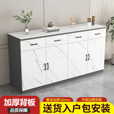 轻奢岩板餐边柜现代简约客厅靠墙茶水柜家用碗柜储物柜厨房置物柜
