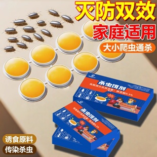 衣鱼虫杀虫剂家用非无毒床上可用幼虫专用药室内除灭诱捕杀鱼衣蛾