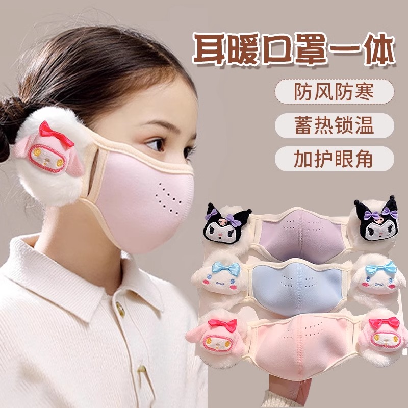 东北零下40度口面罩防寒防风神器冬天秋冬季保暖高颜值儿童男女童
