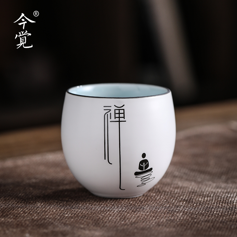 今觉脂白陶瓷二两白酒杯