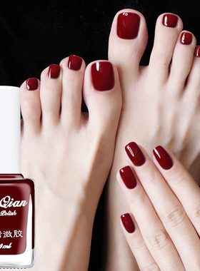 脚指甲油樱桃车厘子酒红显白美甲油涂手涂脚不掉色免烤持久防水冬
