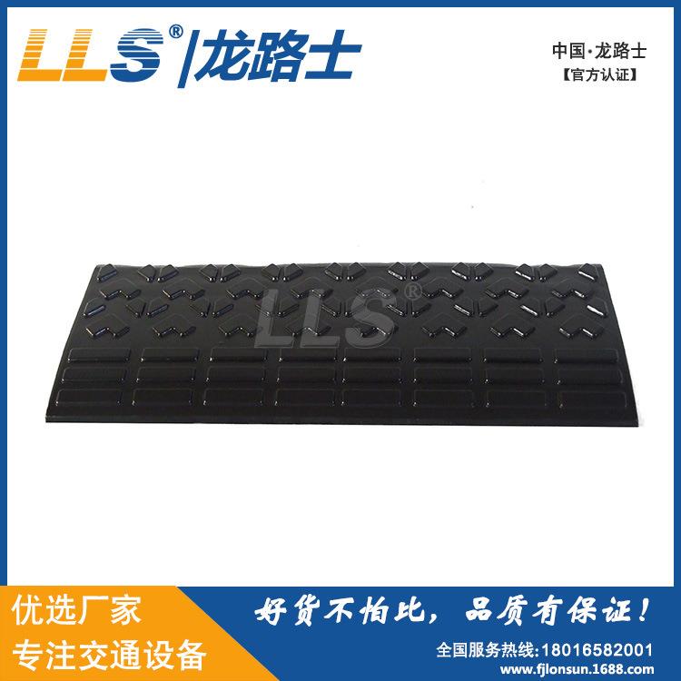 LLS交通设施橡胶路沿坡路斜坡斜坡垫三角垫阶梯垫道路坡