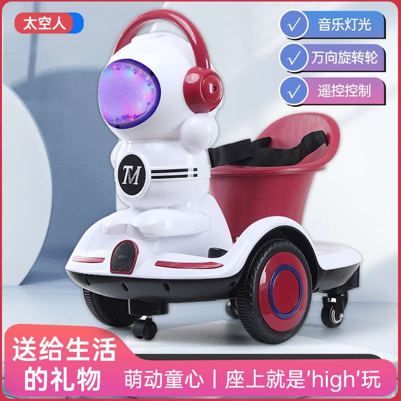 太空人儿童电动旋转车宝宝遥控瓦力车小孩充电平衡车婴幼双驱动款