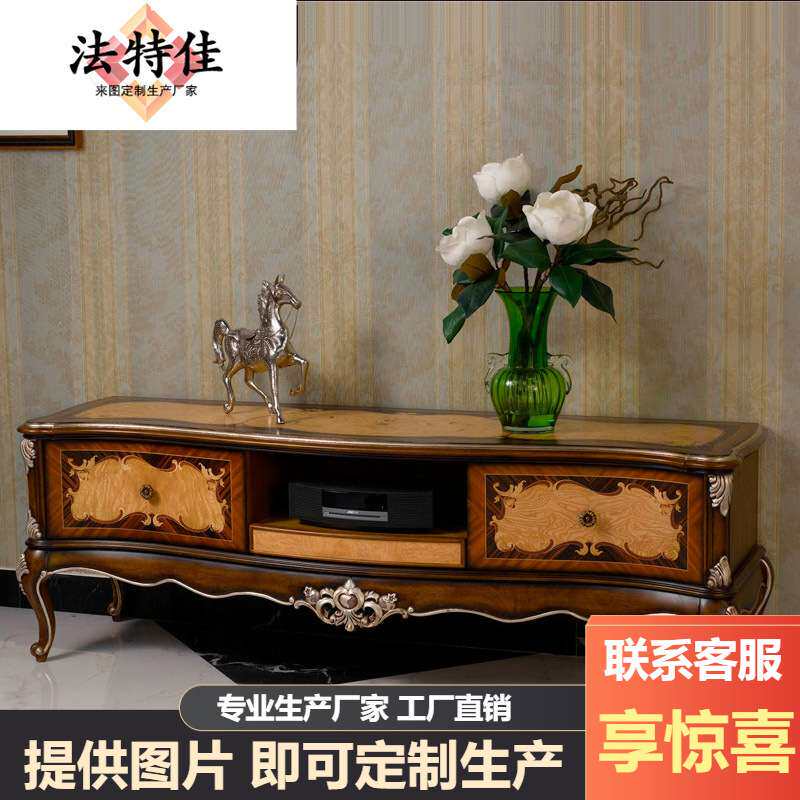 法式奢华别墅实木雕花彩绘落地视听柜 欧式大户型电视柜地柜储物