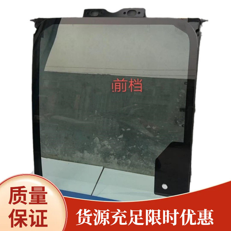 装载机压路机驾驶室玻璃门配件