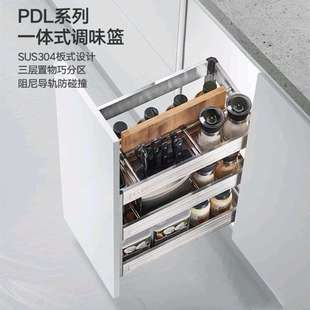 304不銹鋼工具調料收納置物架 廚房PDL調味品拉伸拉籃抽拉式