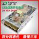 200W5V40A绿电LRS开关电源全彩道路亮化城市照明城市照明