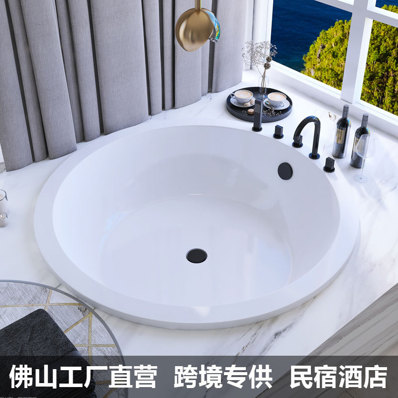 嵌入式圆形双人浴缸酒店民宿家用成人冲浪按摩浴缸亚克力恒温浴缸