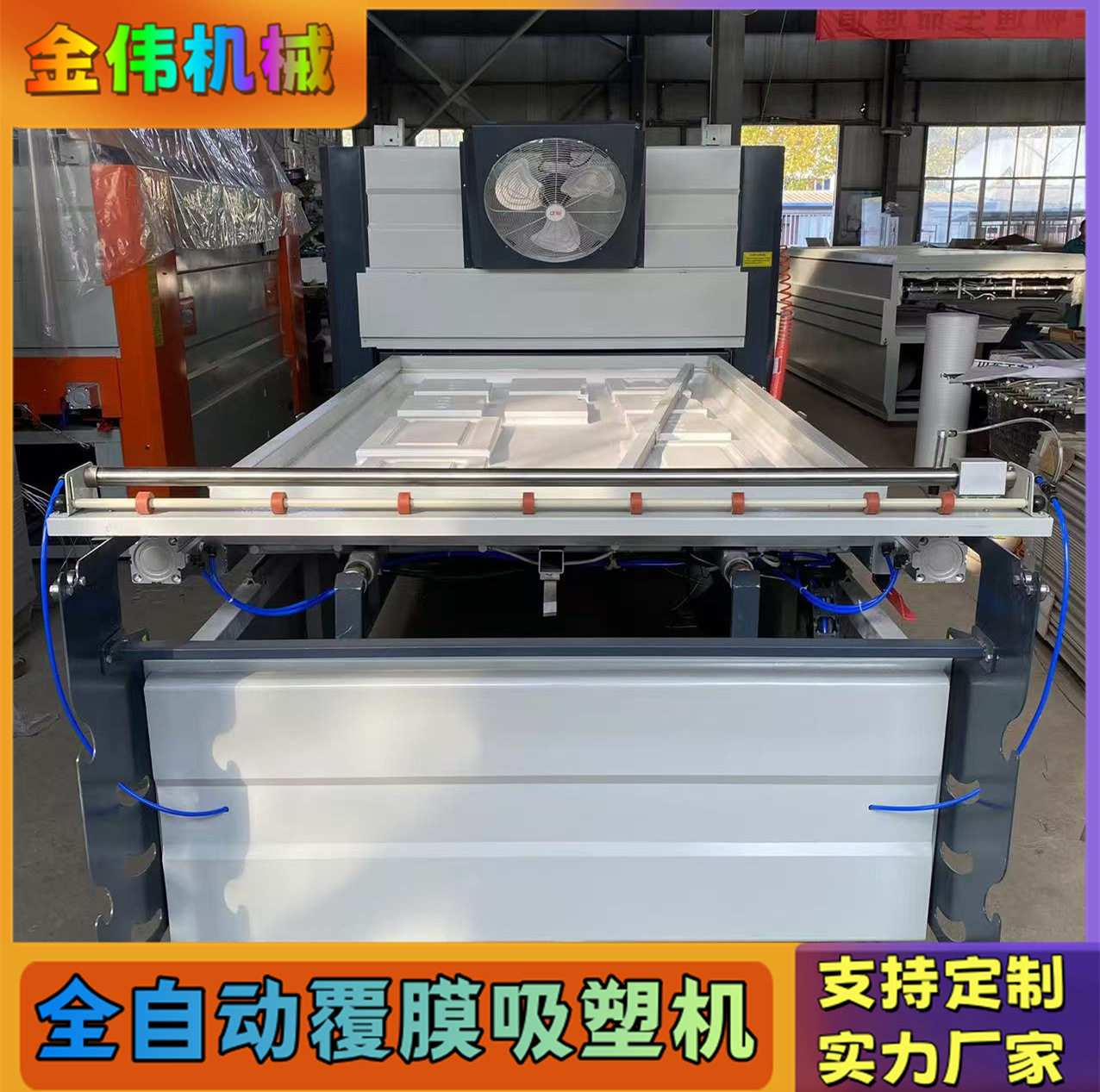 大负压广告工艺板真空覆膜机 双工位亚克力铝塑板真空吸塑机