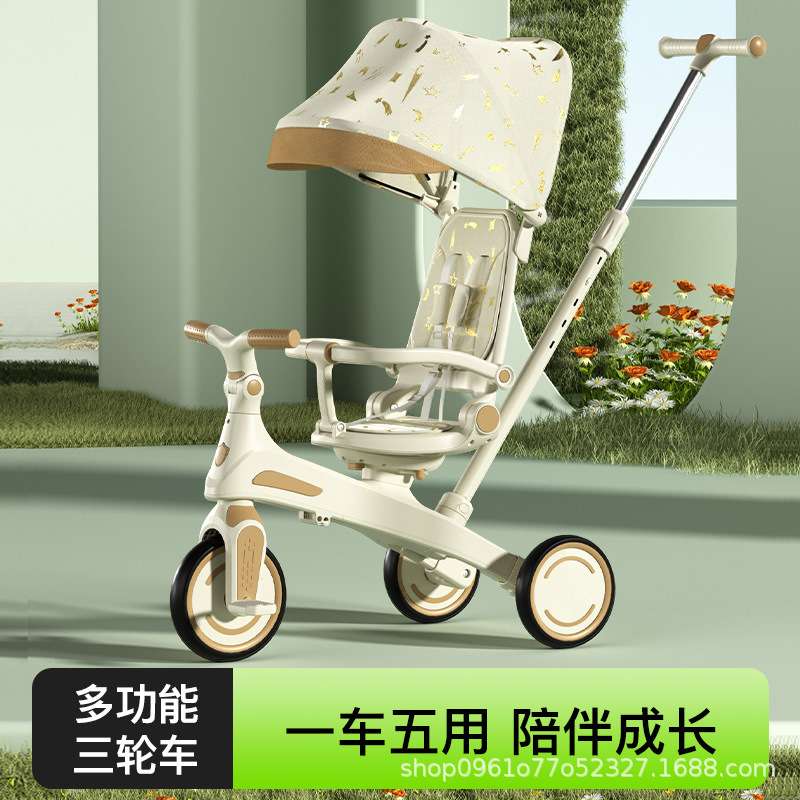 直发1-3岁儿童三轮平衡车 宝宝四合一成长型脚踏滑行车