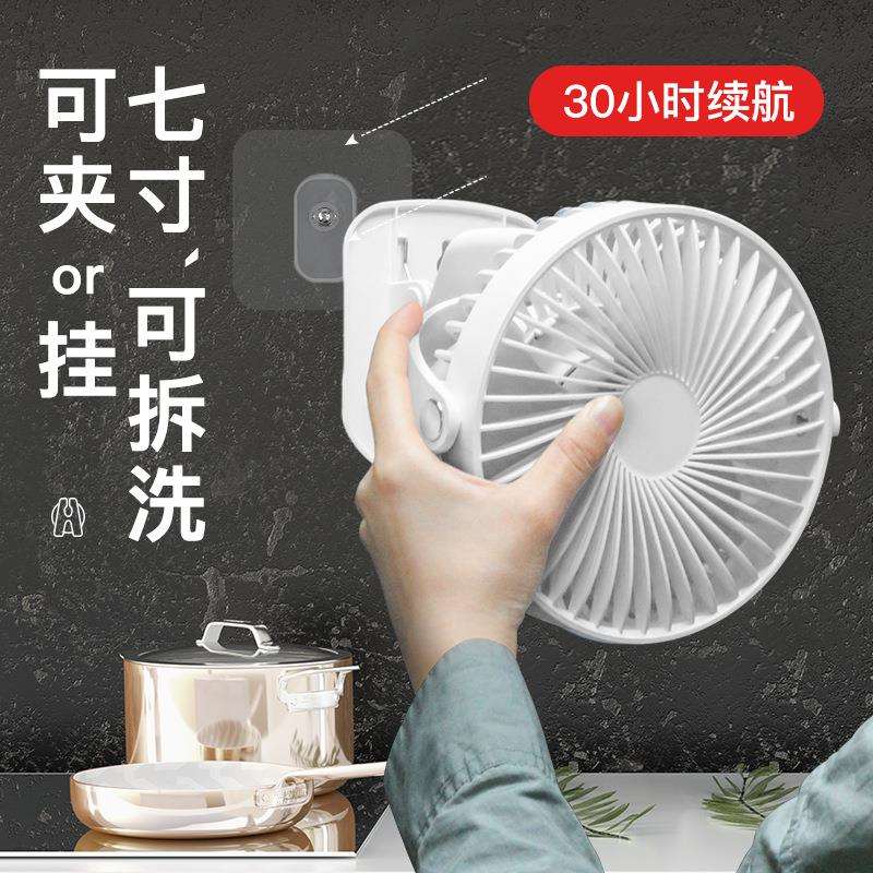 壁挂风扇小尺寸床上静音插电摇头家用小台扇夹子式扇墙面风扇挂墙
