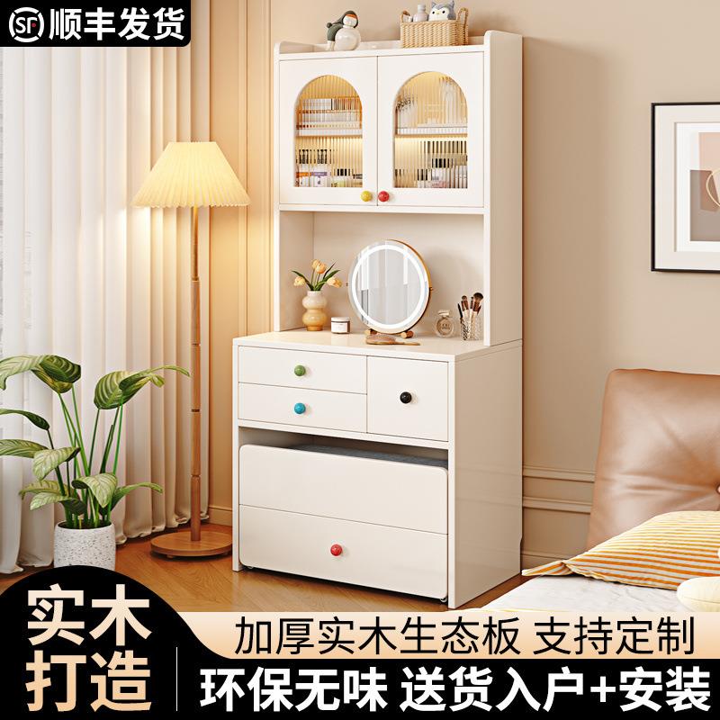 实木梳妆台卧室化妆台收纳柜一体床头柜化妆桌二合一简约储物柜子
