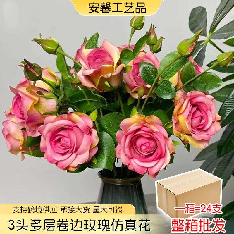 婚庆真度3头手感大卷边玫瑰仿真花绢布装饰假花材人造花