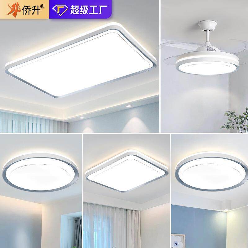 客厅灯2025新款极简大灯现代简约大气主灯吸顶灯组合全屋套餐灯具,金属材料及制品,金属加工件/五金加工件,淘宝优惠券,粉丝福利购,淘宝优惠卷