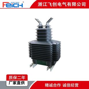 LZZBJ71 全封闭户外高压电流互感器 35W电流互感器支柱式