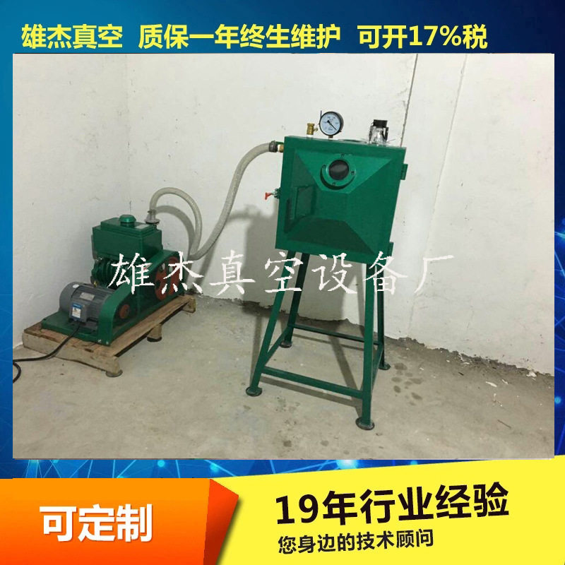 包邮 玻璃胶真空脱泡箱 玻璃胶真空脱泡机 玻璃胶真空脱泡桶