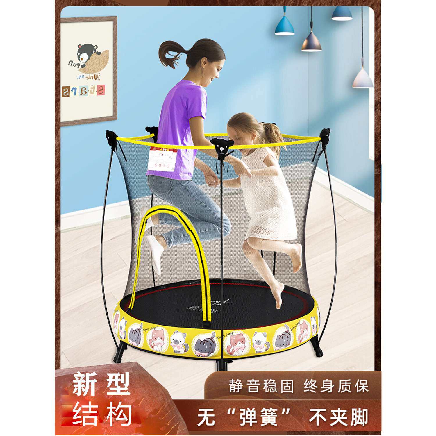 蹦蹦床儿童室内蹦床大人宝宝家庭蹭床弹床小孩跳跳床防滑安全防滑
