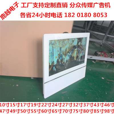23.6寸50寸双屏分众传媒广告机上海江苏浙江22寸10.1寸19寸触摸机