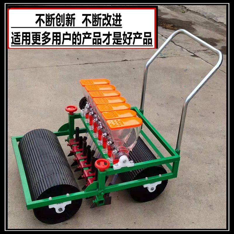 手推式蔬菜播种机谷子材点播机香菜播种机青油菜芹菜播种器厂批发