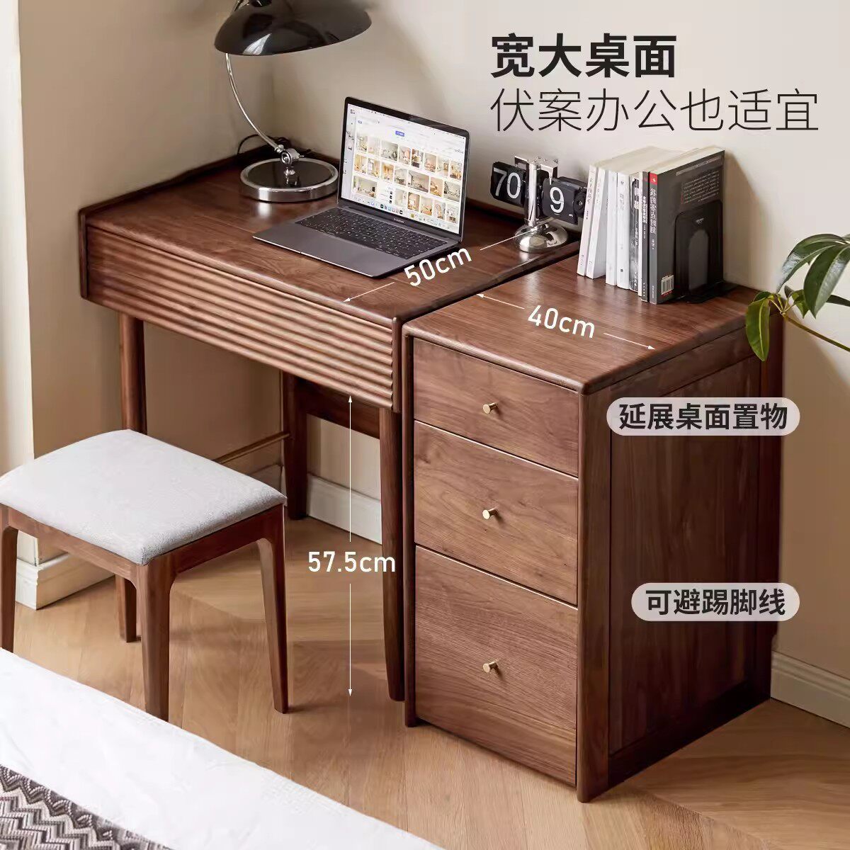 樱桃木全实木化妆桌简约收纳