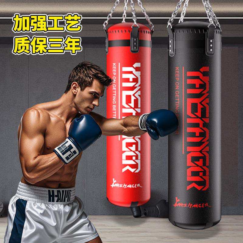领骁专业拳击沙袋沙包吊式实心空心沙袋搏击散打沙包加大加粗沙袋