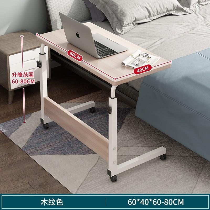 小型简易折叠桌升降可移动床边桌电脑桌懒人桌家用床上小桌子书桌
