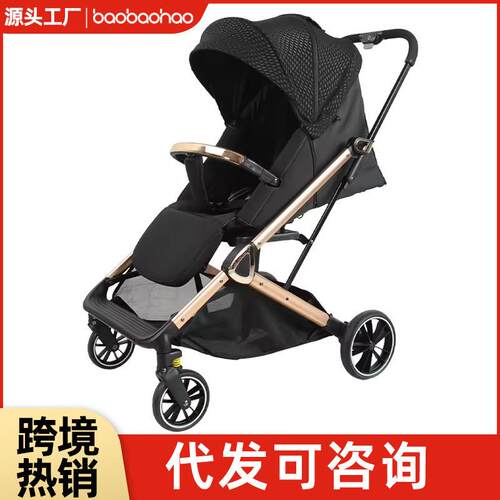 宝宝好ck2婴儿推车0-3岁婴儿车双向可坐可躺轻便折叠车可折叠