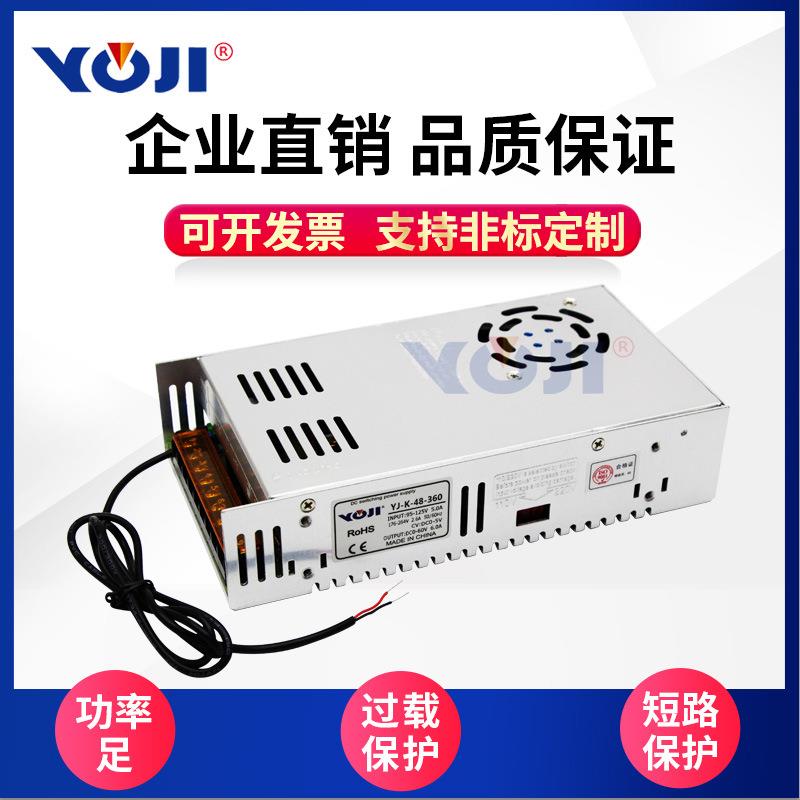 机器人电源机械工业设备电源外控0-5V/0-10V输出0-110V150V500W